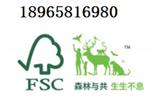 FSC小.png